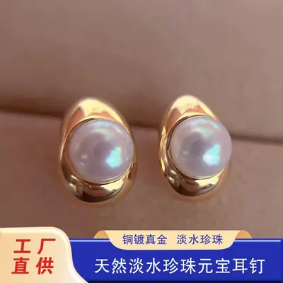 Natural Pearl Stud Earrings Gold Plated S925 Silver