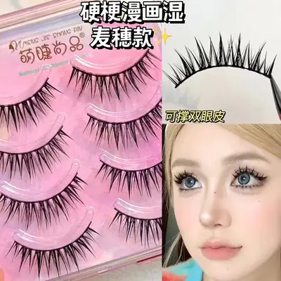 3D Comic Wet Hair False Eyelashes Natural Thick