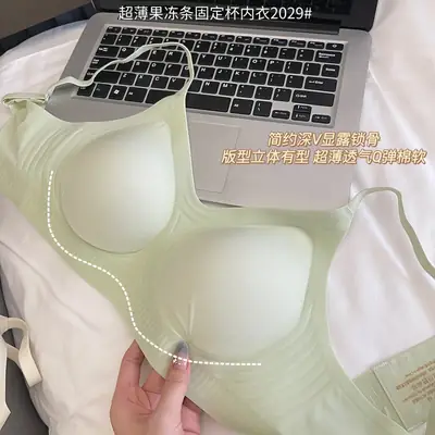 Ultra-Thin Jelly Seamless Underwear Small