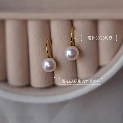 S925 Silver Pearl Earrings for Women Elegant Luxury