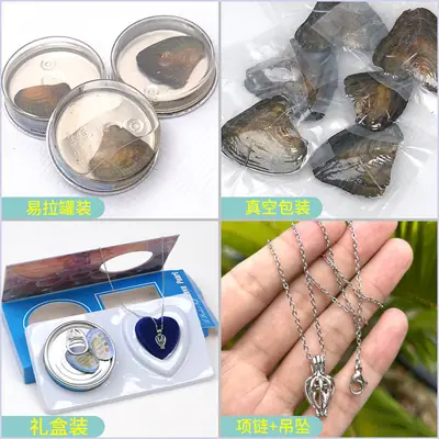 Pearl Clam Blind Box Gift Set for Women