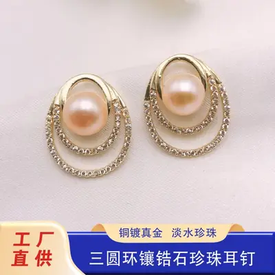 Natural Freshwater Pearl Earrings Three-Ring Set