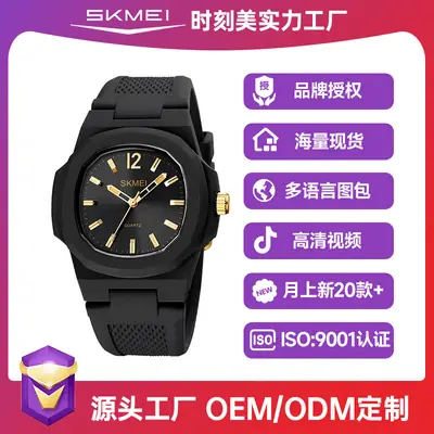 Men's Black Waterproof Quartz Watch for Youth