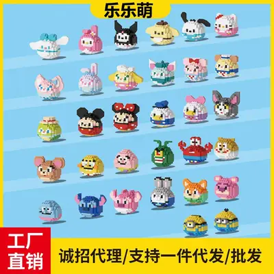 Dharma Eggs Q Edition Lego Educational Toy 187pcs