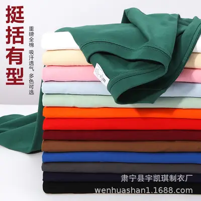 New 220g Combed Cotton Drop Shoulder T-Shirt