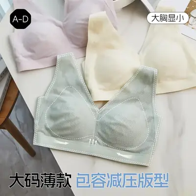 Women's Black Fixed Cup Underwear Summer No Steel Ring Vest