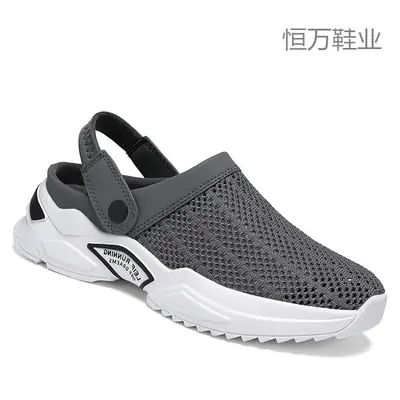 Fujian Dachangjia 2023 Summer Flip Flop Large Size Cross-Border Men's Half Slippers Men's Sandals Student Hole Baotou