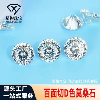 100-Facet Cut Moissanite Diamonds Round 1-3 Carat