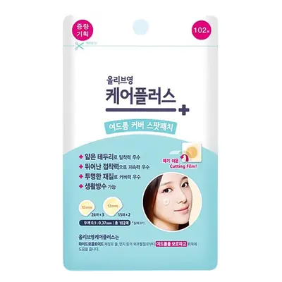 Korea Care-Plus Invisible Acne Patch 960g