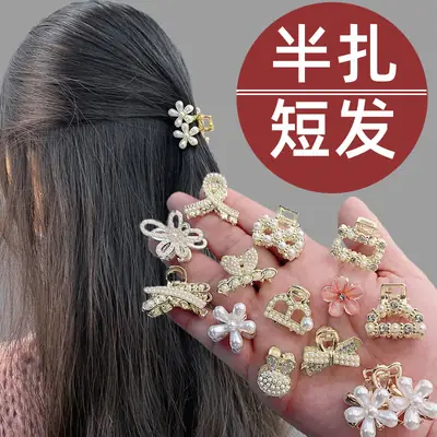 Elegant Pearl Hairpin for Women with Clip Design