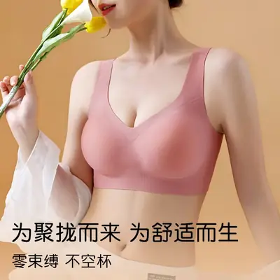 Traceless Jelly Strip Underwear Small No Steel Ring