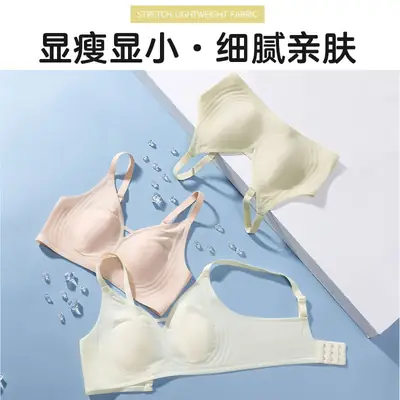 B86 Ultra-soft Thin Naked Sense Non-marking Underwear Women's Jelly Soft Support Auxilum Adjustable Non-rimless Bra