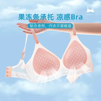 Women's Soft Supportive Underwear Summer Ultra-Thin Push-Up Non-Rimless Bra