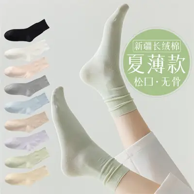 Socks Women's Summer Thin Moon Socks Solid Color Cotton Socks Mid-length Socks Breathable Girls Stockings Summer Boneless Stacked Socks