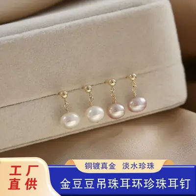 Natural Pearl Earrings Gold Hanging Beads for Women