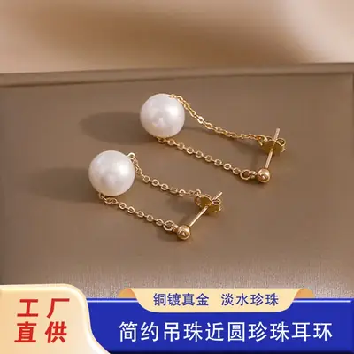 Natural Freshwater Pearl Earrings 925 Silver Chain
