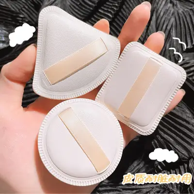 Honey Bunch Marshmallow Powder Puff Triangle Makeup