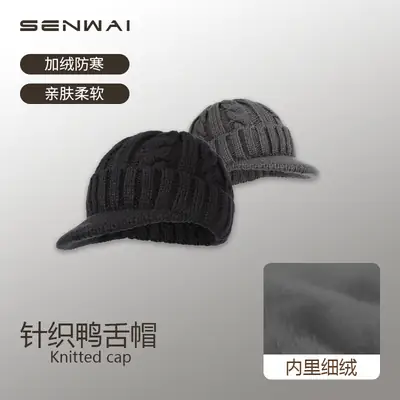 Men's Grey Knit Windproof Beanie Hat