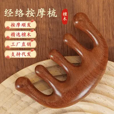 Wooden Massage Comb for Women 8x6cm Natural Health
