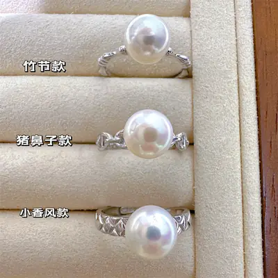 DIY Freshwater Pearl Ring Silver 8mm S925