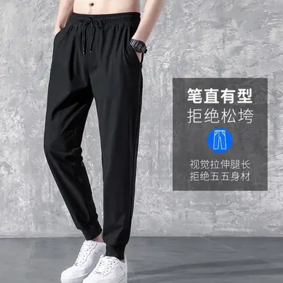 Men Black Slimming Ankle Pants Korean Style Plus Size