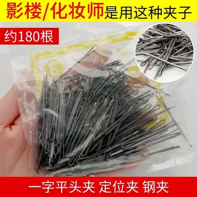 Old Steel Hair Clips Studio Makeup Artist Clips