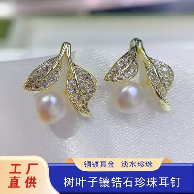 French Style Pearl Leaf Earrings for Women
