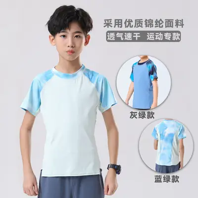 Boys Blue Light Yoga T-Shirt 2024 Summer