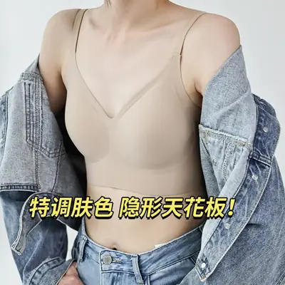 Invisible Liquid Foundation Seamless Bra No Size