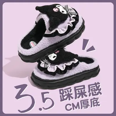 Women's Purple Cartoon Kuromi Fur Slippers Winter Warm