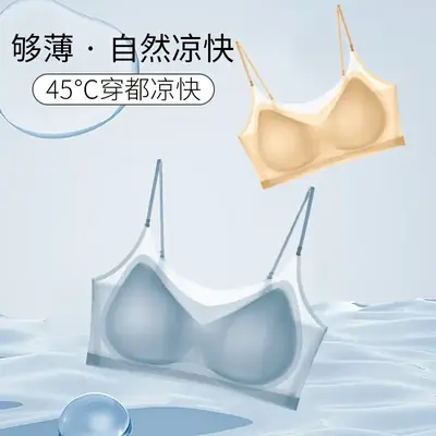 Ultra-thin Ice Silk Non-Rimless Bra Women Large Chest Small