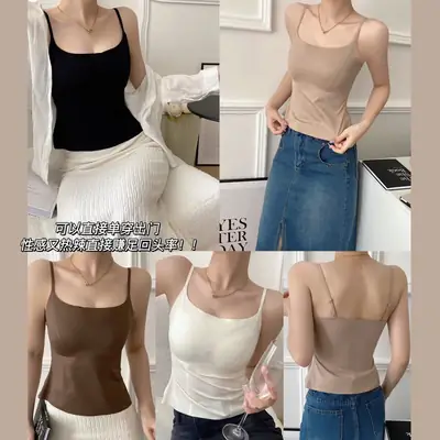 Seamless Camisole with Chest Pad for All Body Types