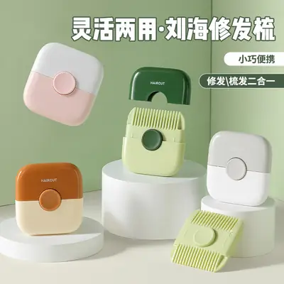 Pink Haircut Device for Baby and Household Use