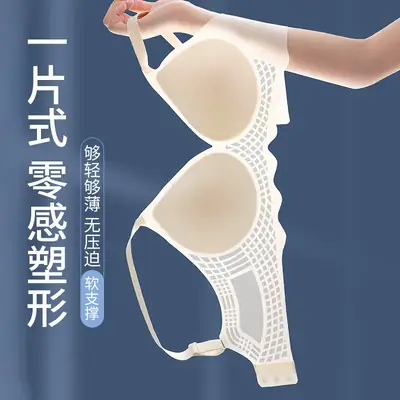 Women's Traceless Push Up Sports Bra Ice Silk