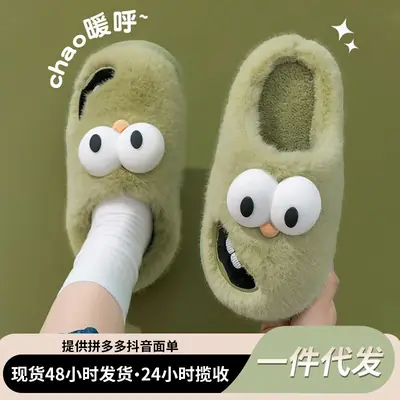 Cute Soft Slippers Women Winter Closed Toe Cotton