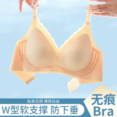 Light Green Non-Wear Supportive Bra for Women
