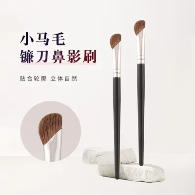 Cross-border High-Gloss Makeup Brush 155mm