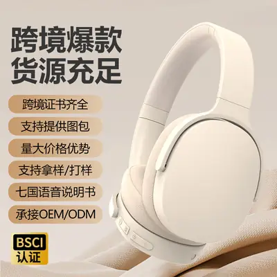 ANC Bluetooth 5.3 Noise-Cancelling Headset Blue