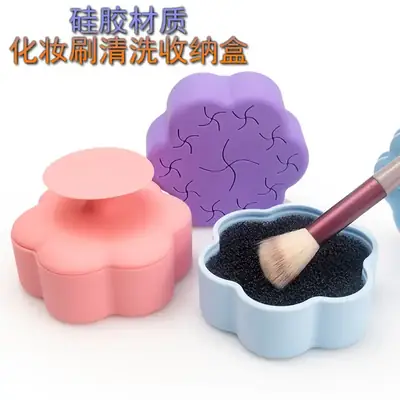 Purple Silicone Cross-Border Makeup Brush Cleaning Box