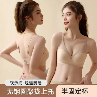 Jelly Underwear Side Gathering Striped Support