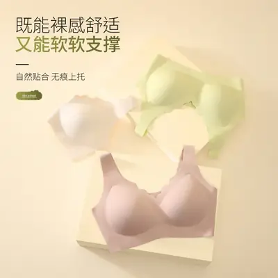 Black Seamless Wireless Bra for Summer Slimming Underwear