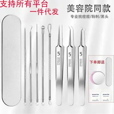 Acne Clip Blackhead Removal Tools for Closed Mouth Use
