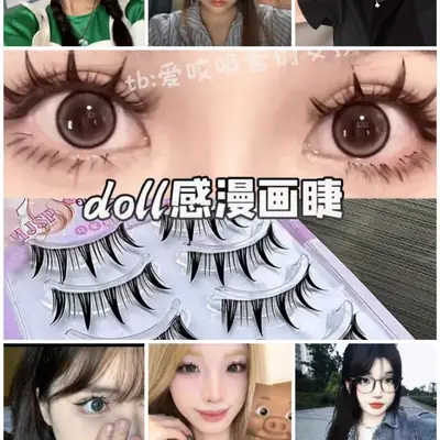 False Eyelashes 72 Pack Thick Soft Fish Line