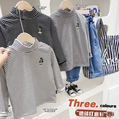 Boy's Striped Fleece 2-Turn Set Blue Pants