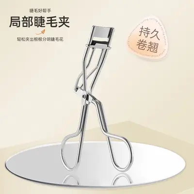 Eyelash Curler with 4 Filled Blades