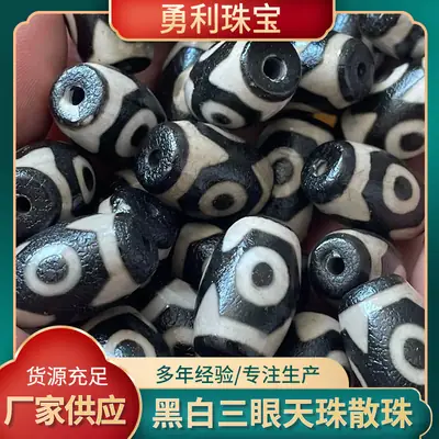 Wholesale Natural Agate 15x22mm Oil Antique Beads Black White Three-eyed Dzi
