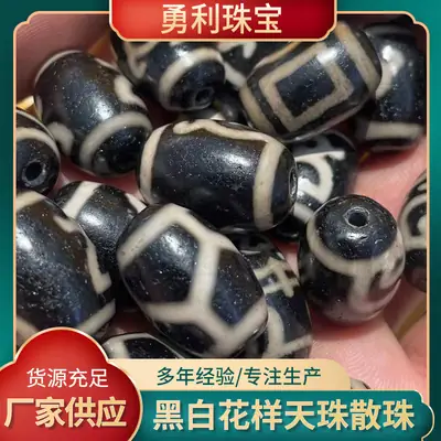 Black & White Natural Agate Beads 15x22mm High Oil