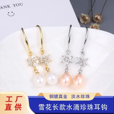 Snowflake Pearl Earrings Gold Silver Hook