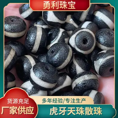Xizang Agate 10x14mm High Oil Tiger Tooth Beads Black White