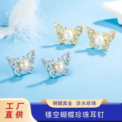 Hollow Butterfly Pearl Earrings for Women